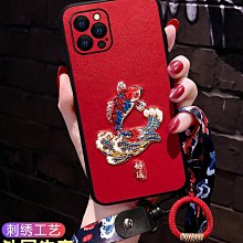 紅色iphone15promax手機殼原創小眾不會撞殼14蘋果新款保護套13龍年定製頭層牛皮diy手工自製作材料包-kby科貝 歷史價格詳細信息