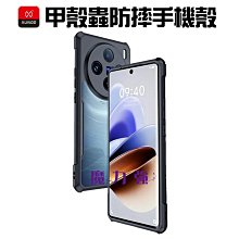 VIVO X100Pro 5G 鋼化玻璃貼 螢幕保護貼 玻璃膜 鋼化膜 保護膜 螢幕貼 V2324A 歷史價格詳細信息