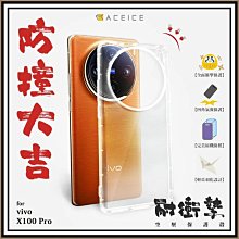 VIVO X100Pro 5G 鋼化玻璃貼 螢幕保護貼 玻璃膜 鋼化膜 保護膜 螢幕貼 V2324A 歷史價格詳細信息