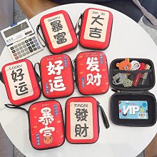 移動硬盤收納包2.5英寸wd東芝硬盤盒保護套傳輸線硬盤殼配件G010 歷史價格詳細信息