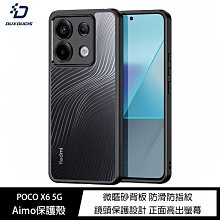 DUX DUCIS POCO X6 Pro 5G SKIN Pro 皮套 側翻皮套 插卡 可立 保護套 手機套 膚感皮套 歷史價格詳細信息