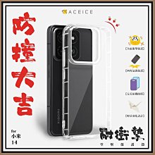 魔力強【防摔空壓殼】RedMi 紅米 Note 13 Pro+ 防摔氣墊 防摔殼 手機殼 矽膠套 歷史價格詳細信息