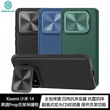 魔力強【NILLKIN 黑鏡Pad磁吸支架保護殼】Apple iPad Air 4 2020 鏡頭保護 平板保護殼 歷史價格詳細信息