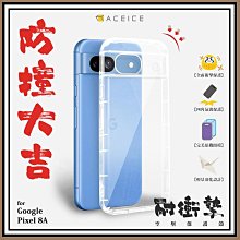 魔力強【防摔空壓殼】RedMi 紅米 Note 13 Pro+ 防摔氣墊 防摔殼 手機殼 矽膠套 歷史價格詳細信息