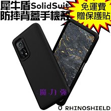Xiaomi 小米10Pro 背蓋 M2001J1G 背面破裂 東區手機維修 信義區手機維修 歷史價格詳細信息