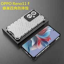 OPPO Reno11 F 防摔拉絲紋手機殼保護殼 歷史價格詳細信息