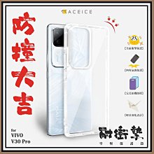 魔力強【防摔空壓殼】VIVO Y03 防摔氣墊 防摔殼 防爆殼 手機殼 矽膠套 軟套 歷史價格詳細信息