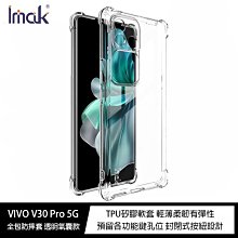 魔力強【IMAK 防窺滿版玻璃貼】Apple iPhone 14 Pro 6.1吋 保護隱私 防爆抗刮 疏水疏油 歷史價格詳細信息