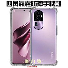 OPPO 手機殼 四角氣囊防摔手機殼  現貨 蝦皮直送 歷史價格詳細信息