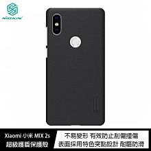Xiaomi 小米機 2S MI2S 專用 MOZ 二代多彩側掀皮套/側開皮套/翻蓋保護皮套/背蓋式保護殼/翻頁式皮套 歷史價格詳細信息