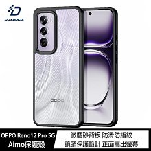 OPPO Reno10/Reno10 Pro/Reno10 Pro+ 5G《磨砂冰晶隱形扣無扣磁吸書本皮套》手機套保護殼 歷史價格詳細信息