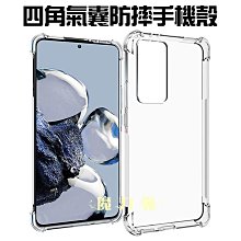 小米12T/12T Pro防摔拉絲紋手機殼保護殼保護套 歷史價格詳細信息