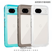 DAPAD雙料手提收納包 適用iPad 筆電 各式平板電腦-11吋 提把設計 歷史價格詳細信息