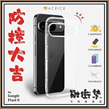 魔力強【防摔空壓殼】Google Pixel 6 Pro 防摔氣墊 防摔殼 手機殼 矽膠套 軟套 歷史價格詳細信息