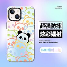 適用于蘋果iphone13改色13邊框膜13promax手機12pro側邊膜鏡頭膜 歷史價格詳細信息