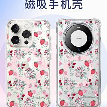 適用mate60pro手機保護殼新款炫彩貝殼紋mate60仙女m50簡約高級m50por氣囊防摔mete40全包保護套 歷史價格詳細信息