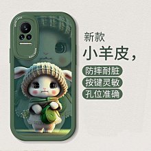 全新可愛兔子手機吊飾-每個88 歷史價格詳細信息