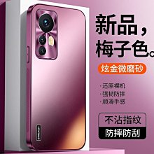 小米 12S 12X 12 11T POCO F4 GT PRO 手機殼 保護殼 防摔殼 零極限 歷史價格詳細信息