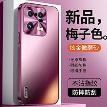 小米13 高通驍龍8GEN2 12G暫存 D8CSR上蓋 歷史價格詳細信息