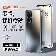 適用 k60至尊版背膜k50pro磨砂後膜k60pro全包邊k50至尊版貼紙全包邊框水凝膜k60手機後蓋鏡頭保護膜 歷史價格詳細信息