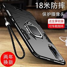 創意 紅米5/紅米5plus 小米note3手機殼紅米note5A支架指環扣磨砂套360旋轉全包軟殼 歷史價格詳細信息