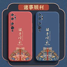 中國風小米手環4腕帶 小米3錶帶5小米6手環腕帶NFC版替換帶矽膠米4正品5智能三四五六代手環帶個性潮男女創意 歷史價格詳細信息