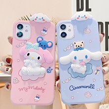 樂米蘋果手錶充電器 磁吸 快充 無線 小巧便捷 蘋果手錶充電器 充電器 無線充電器  APPLE  WATCH 歷史價格詳細信息