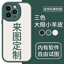 小羊皮紋 適用vivo X200 Pro (V2413) 磁扣手機皮套 台灣製造 手機殼保護殼側掀套側翻套磁吸書本套保護 歷史價格詳細信息
