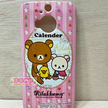 HTC One M9+ 簡約風運動臂套 臂帶 HTC One M9+ 5.2吋 運動臂袋 運動 手機 保護套 歷史價格詳細信息