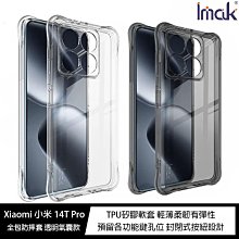 魔力強【Imak 透明款 全包防摔套】Nothing Phone (1) 四角氣囊 防滑 防摔 手機殼 歷史價格詳細信息