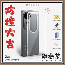 魔力強【防摔空壓殼】VIVO Y03 防摔氣墊 防摔殼 防爆殼 手機殼 矽膠套 軟套 歷史價格詳細信息