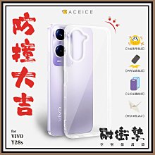 魔力強【防摔空壓殼】RedMi 紅米 Note 13 Pro+ 防摔氣墊 防摔殼 手機殼 矽膠套 歷史價格詳細信息