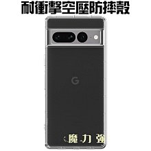 Google Pixel 6 Pro 軟性奈米防爆膜-螢幕保護貼 歷史價格詳細信息