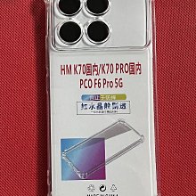【手機寶貝】POCO X5 5G 滿版玻璃貼 玻璃保護貼 鋼化玻璃 POCO X5 5G 螢幕保護貼 歷史價格詳細信息