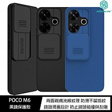 魔力強【NILLKIN 黑鏡Pad磁吸支架保護殼】Apple iPad Air 4 2020 鏡頭保護 平板保護殼 歷史價格詳細信息