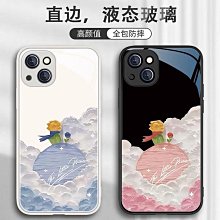 蘋果iPhone 15 14 13 XS XR 8 7 6 5 ipad 充電線 傳輸線 手機平板 1m 2米線 快充線 歷史價格詳細信息