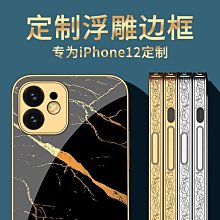 iphone11 PRO 全新高容認證電池(贈送工具組，電池背膠) 歷史價格詳細信息