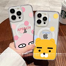magsafe磁吸手機殼16 15 適用 iPhone 14 13 12 Pro Max Plus蘋果磁吸 磨砂 防指紋 防摔 手機保護套 手機保護殼-潮流前線 歷史價格詳細信息