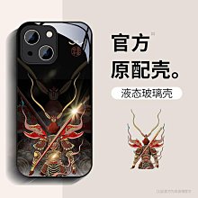 新科適用蘋果15/14/8快充氮化鎵20W充頭手機充電器冰塊編織數據線 歷史價格詳細信息