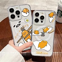 magsafe磁吸手機殼16 15 適用 iPhone 14 13 12 Pro Max Plus蘋果磁吸 磨砂 防指紋 防摔 手機保護套 手機保護殼-潮流前線 歷史價格詳細信息