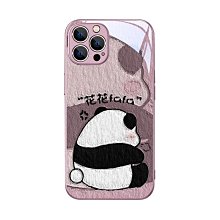 新品蘋果15promax手機殼可愛笑臉Phone14/13全包12防摔11熱門X軟 歷史價格詳細信息