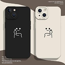 搞怪小新手機殼 適用蘋果14手機殼iPhone15promax新款防摔手機保護套 歷史價格詳細信息