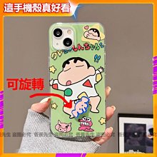 【蠟筆小新硬殼滑推式票卡夾】Norns 正版 硬式票夾 推合式 識別證 證件套 卡套 附背帶 歷史價格詳細信息