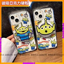 蘋果 iphone 11 13 14 15 12pro青花瓷7手機組XR保護殼XS支架MAX掛8繩6 歷史價格詳細信息