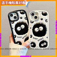 適用黑煤球公仔360旋轉皮套ipadair/5保護套10.2air5/4/3/2平板套7/8/9代pro11殼12.9 歷史價格詳細信息