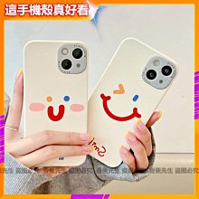 笑臉軟頂刺繡鴨舌帽韓版 學生休閒嘻哈情侶帽男彎檐帽子 歷史價格詳細信息