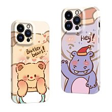 新品蘋果15promax手機殼可愛笑臉Phone14/13全包12防摔11熱門X軟 歷史價格詳細信息