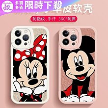 小羊皮情侶手機殼定制情侶款任意機型高級感小眾一對安卓不同型號全包防摔適用15蘋果14promax華為VIVO小米13 歷史價格詳細信息