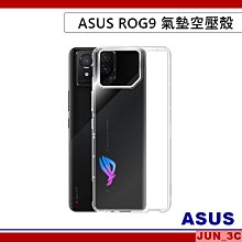 【ASUS 華碩】空氣動力風扇組ROG Phone 8 5G 6.78吋(16G/512G/高通驍龍8 Gen3/5000萬鏡頭畫素/AI手機) 歷史價格詳細信息