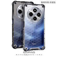 魔力強【DAPAD 3D固固膜】適用 Apple Watch Series 10 46mm / 42mm 手錶保護貼 歷史價格詳細信息